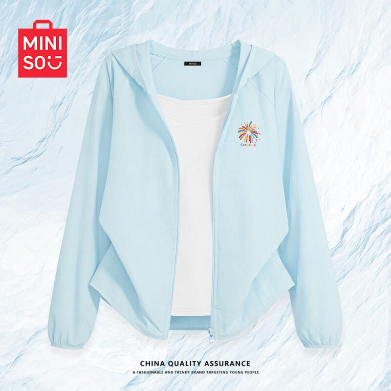 Женская охлаждающая солнцезащитная куртка MINISO с защитой UPF50+ S