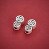 Sterling Silver Fu Character Barrel Beads - Chinese Style Spacer Beads for DIY Jewelry Making