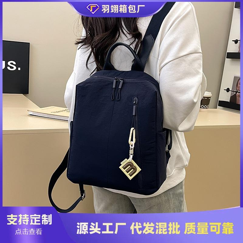 Fashion Large-capacity Textured Big Bag, New Trendy Leisure Bag, Summer Backpack Women's Bag