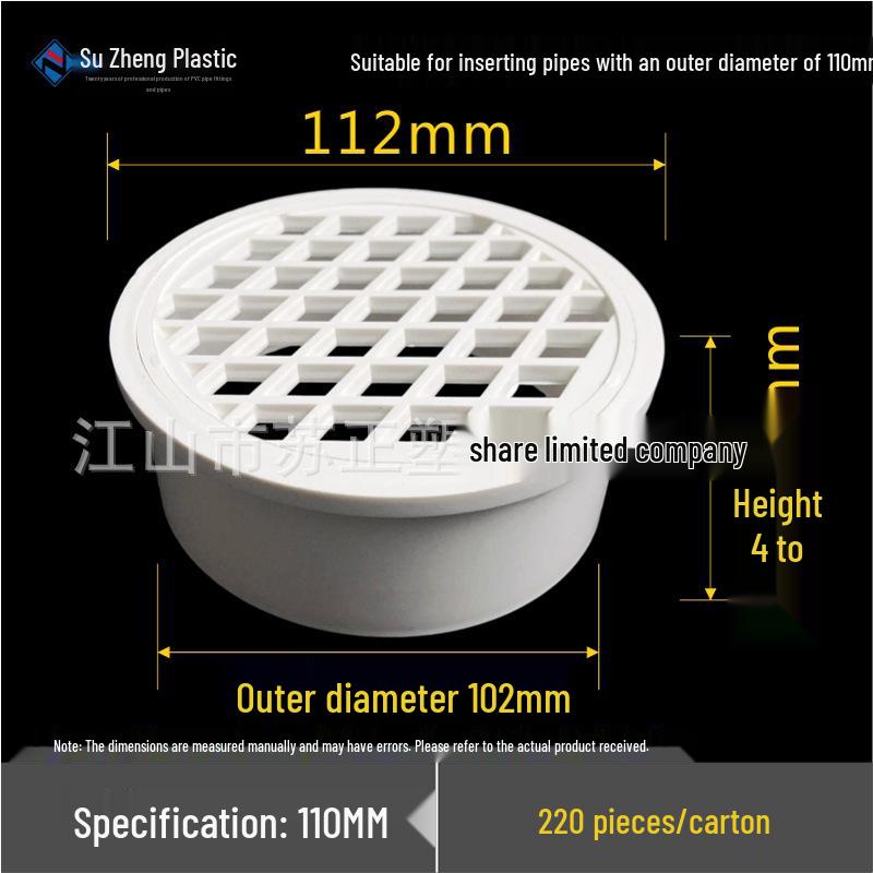 Straight Drop PVC Floor Drain - Round Insert Type (50/75/110/160)