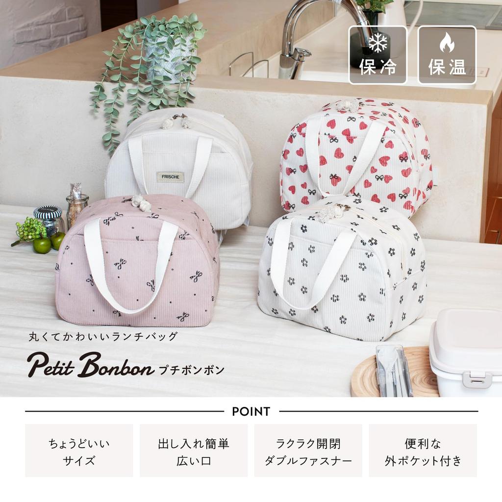 Belmond Insulated Lunch with Perfect for Carrying Lunch To School Petit Bonbon B1571 Pink Ribbon Bag, Stylish, Small, Lightweight, Insulated, Zipper,