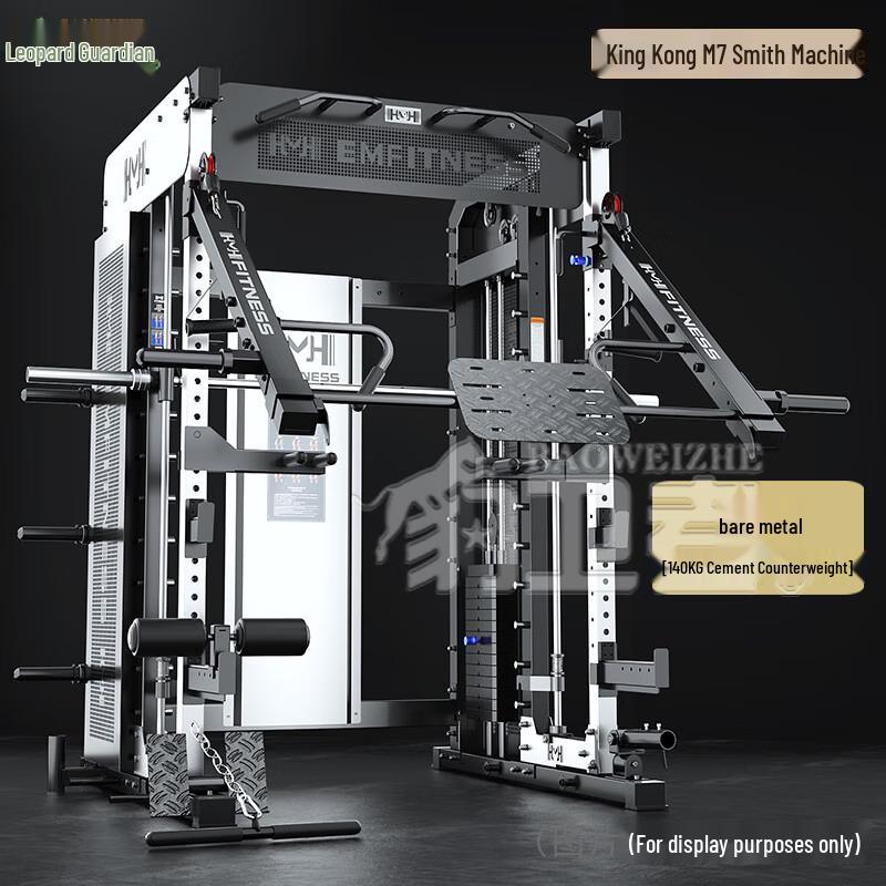 

Bao Weizhe M7 All-in-One Smith Machine & Power Cage Home Gym