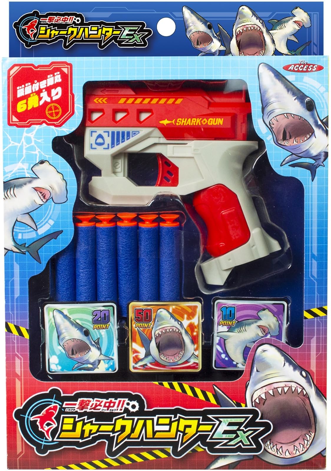 Access Shark Hunter EX One-Hit