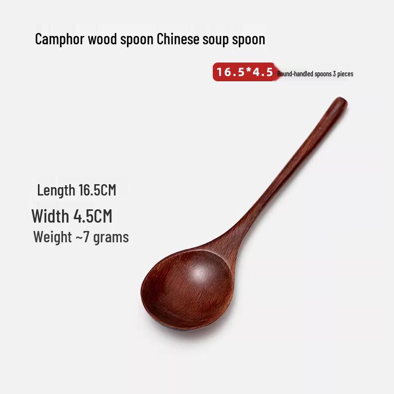 Huabeishi Nanmu Wooden Rice & Soup Spoons