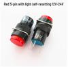 LA16Y-11 Momentary Auto-Reset Self-Locking 16mm Power Button Switch