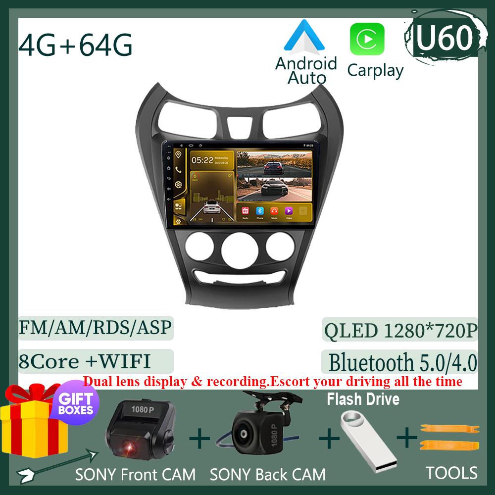 Android 14 For Hyundai Eon 2012 2013 2014 -2019 Navigation Stereo Car Radio Multimedia Player Wifi HDR QLED Screen NO 2din DVD