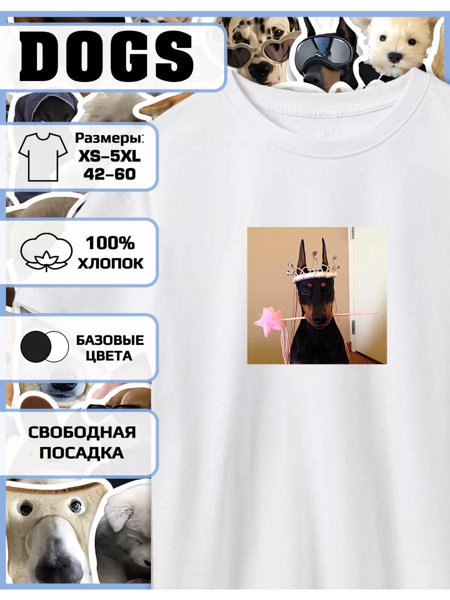 Meme Dog Print T-shirt 3XL