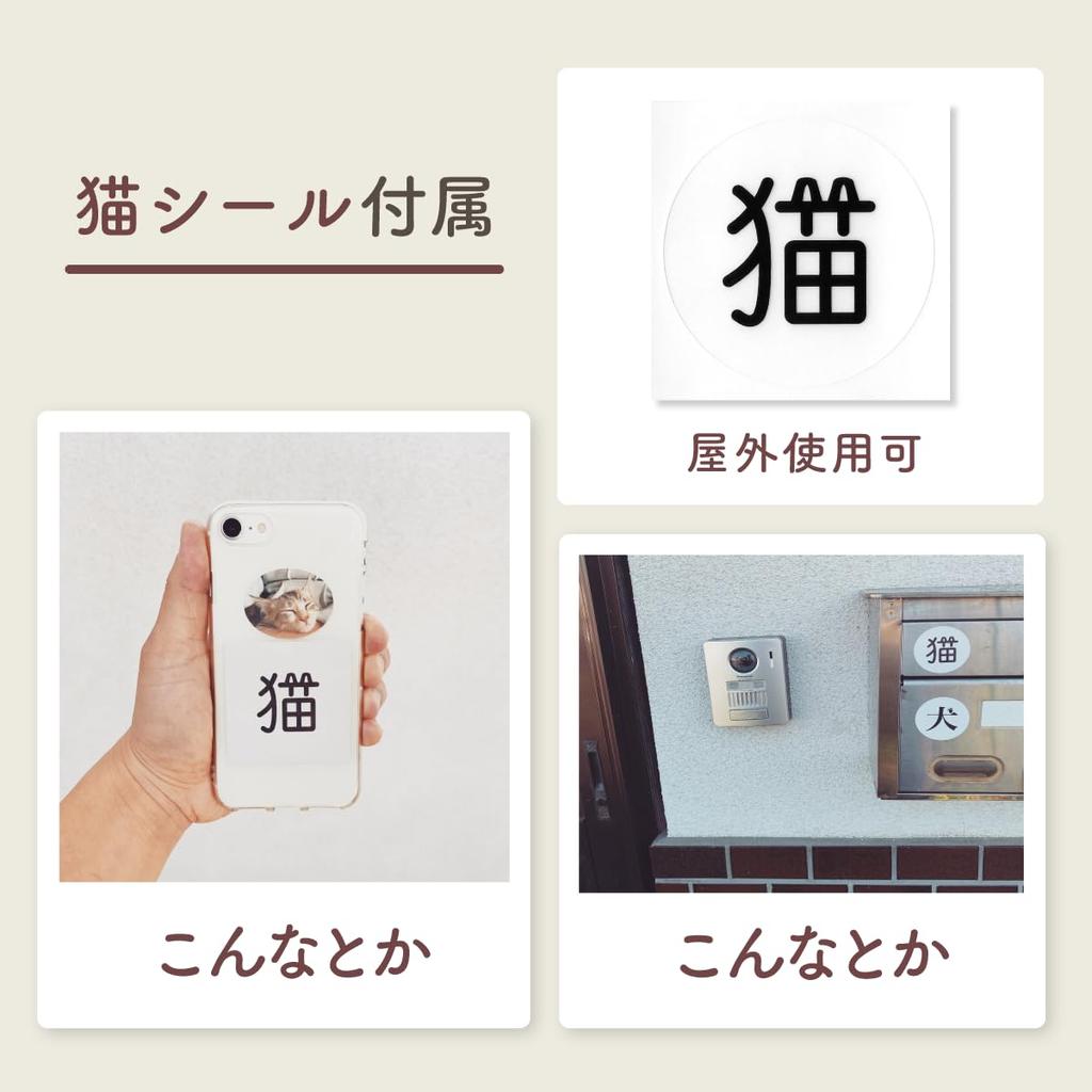 Takasu Shoten Dash Cam Magnet Car Sign Sticker Sticker Car Rear Warning Recording Dog Cat (Cats (White Gray))