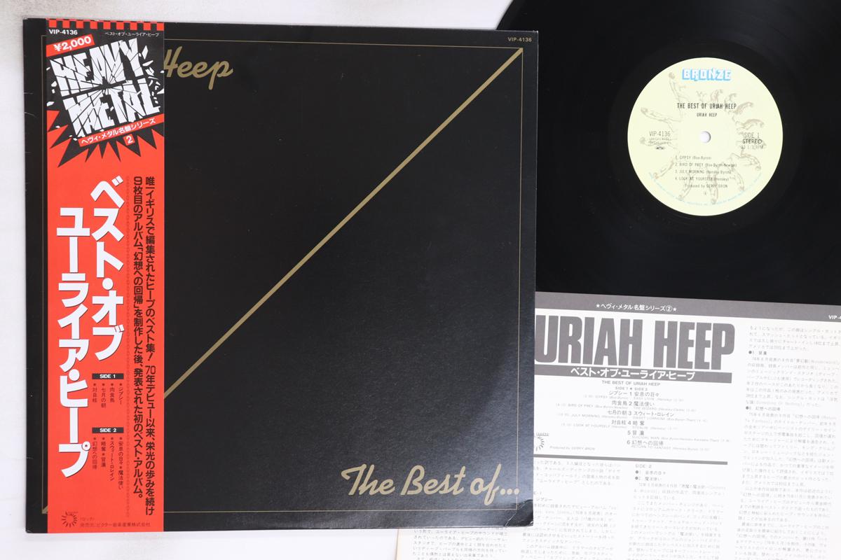 

LP Пластинка URIAH HEEP - Best Of VIP4136 BRONZE 1981 Япония Оби Металл Б/У