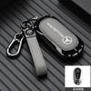 TGM3   For Mercedes-Benz AMG C-Class S-Class GLC EQE EQS W223 X254 V297 V295 W206 S206 X206 Car Zinc Alloy Key Case Bag Metal Key Shell