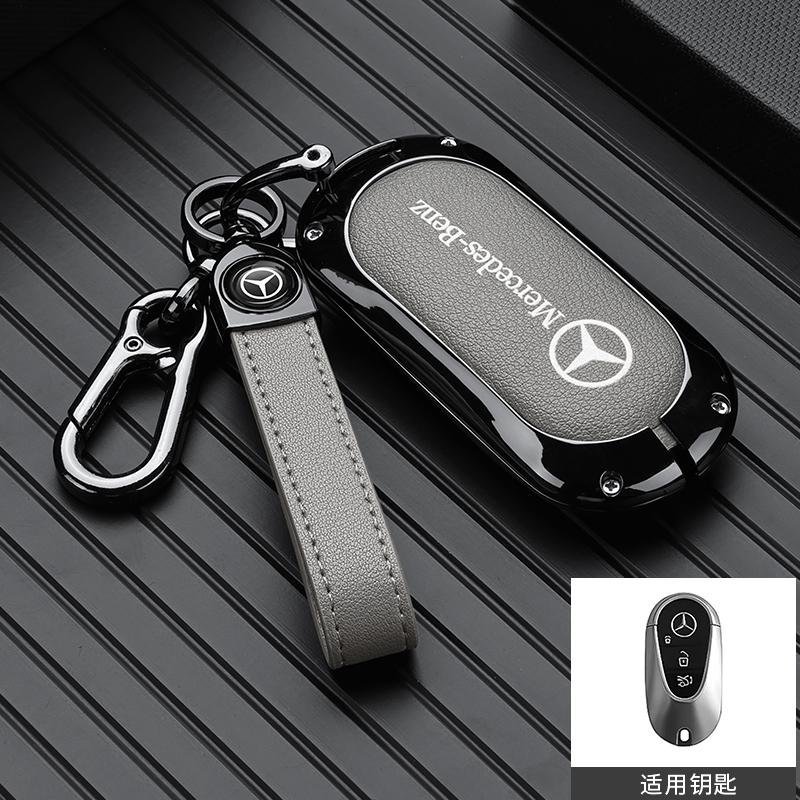 TGM3 For Mercedes-Benz AMG C-Class S-Class GLC EQE EQS W223 X254 V297 V295 W206 S206 X206 Car Zinc Alloy Key Case Bag Metal Key Shell