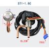 Sanhua DPF Series Direct-Acting Pressure Control Valve DC12V Bi-flow Electronic Expansion Valve