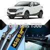 Zotye T300 2017-2019 Front & Rear Wiper Blade Rubber Strip