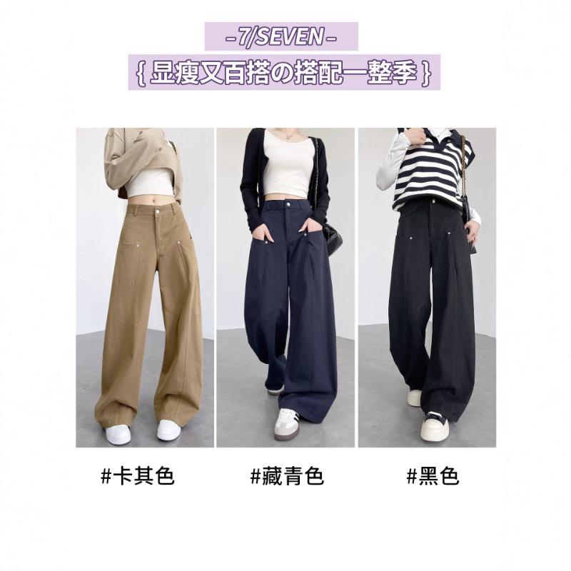 Wide leg pants women's autumn new straight pants high waist drape retro loose scimitar jeans