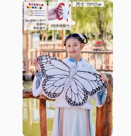 Children'S Handmade Kite Homemade Material Bag Cartoon Painting Coloring Graffiti Handmade Bamboo Painting Kite