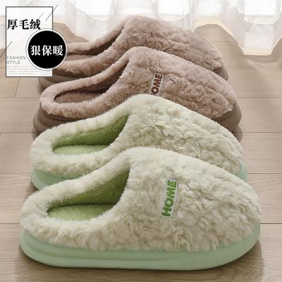 Unisex schoenen – Unisex slippers voor thuis