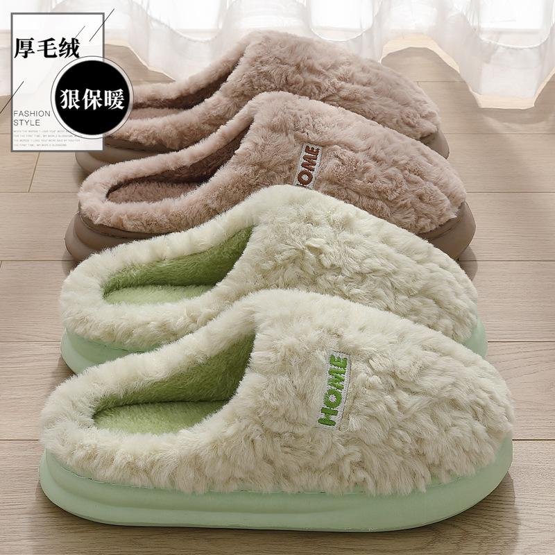 Indoor cotton slippers winter thick bottom non-slip plush warmer winter bedroom non-slip fluffy slippers winter