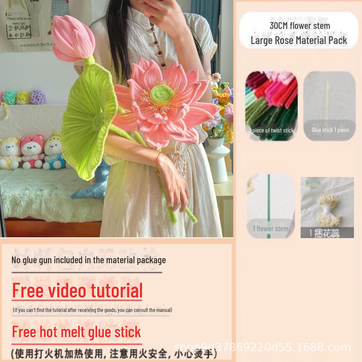 

День вчителя. Свято середини осені. Національний стиль. Гігантський лотос. Набір для декорування букета своїми руками