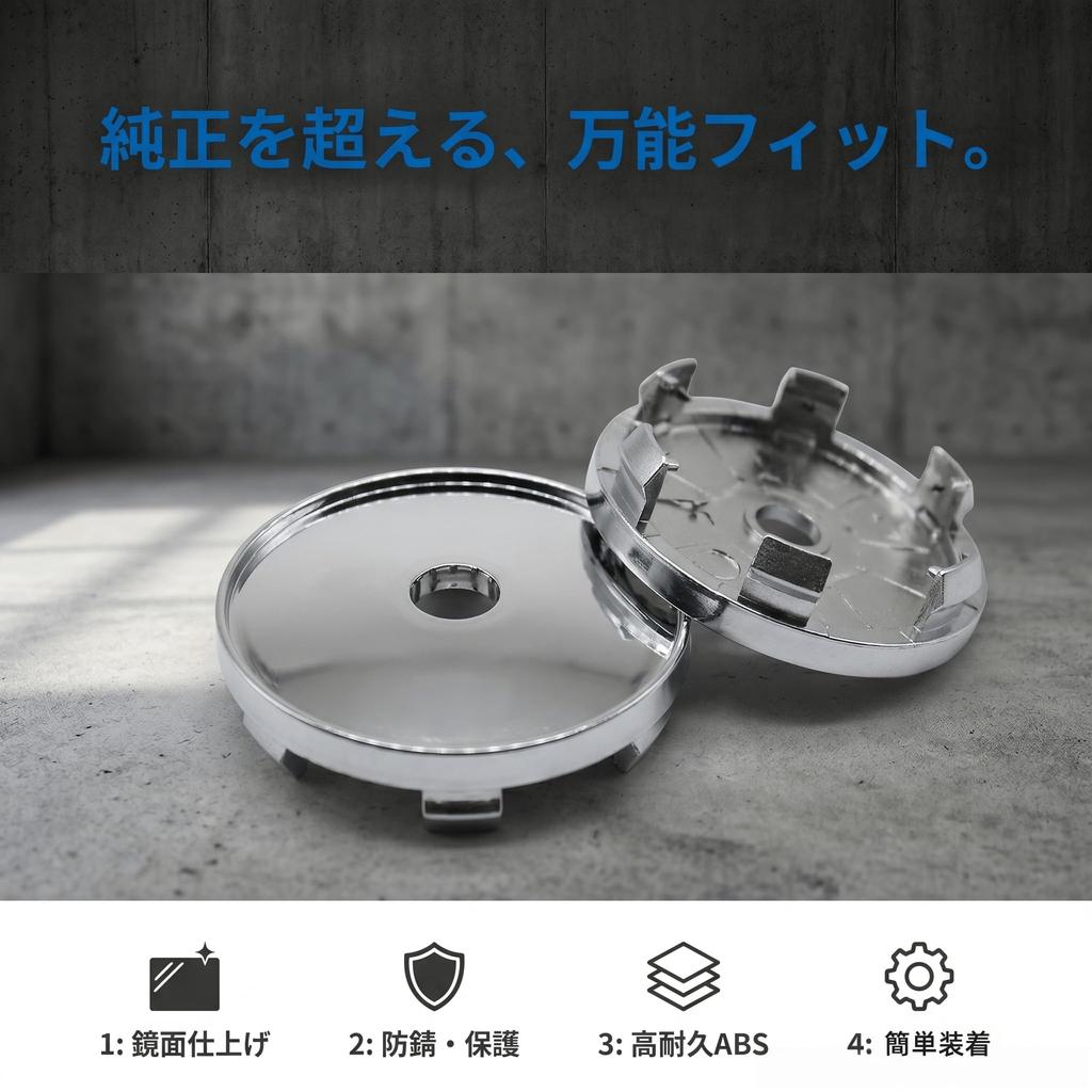 Lexus Wheel Center Cap Hub Cap Lexus Car Wheel Cover