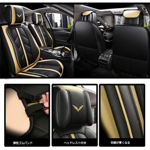 Nissan Serena Seat Cover PU Leather Waterproof Car Seat Cover Seat Protector Front Seat and Rear Seat 5 Passenger Standard Beige