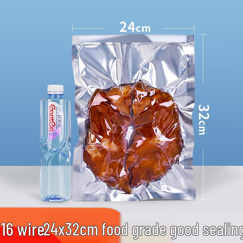

Qianxing Aluminum Foil Vacuum Seal Bags