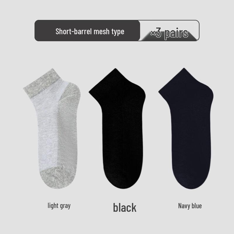 LangSha Men s 3-Pair Anti-Odor Cotton Mesh Ankle Socks