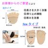 Foot Protection Foot Shock Foot Care Pads, Support, Cushion, Absorption, Washable, Soft, Sole, (Black)