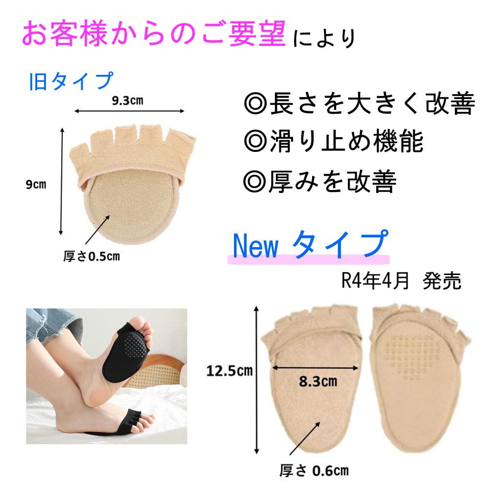 Foot Protection Foot Shock Foot Care Pads, Support, Cushion, Absorption, Washable, Soft, Sole, (Black)