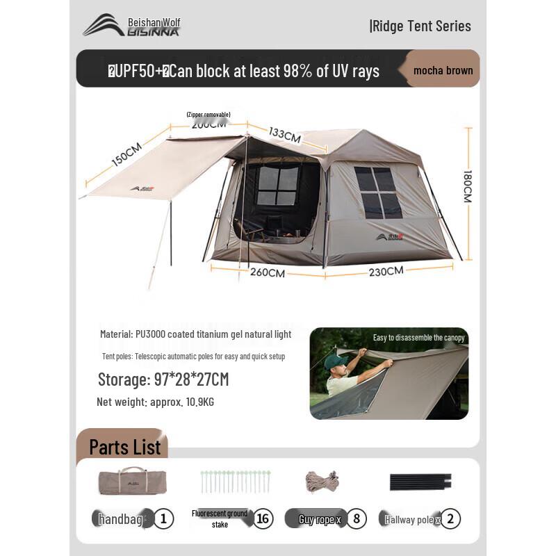 Beishanlang Outdoor Ridge Tent & Tarp