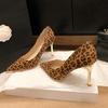 Women's Fashion Thin Heel Shoes Autumn New Pointy Suede Leopard Print Slip-on Anti-slip Wear-resistant High Heels