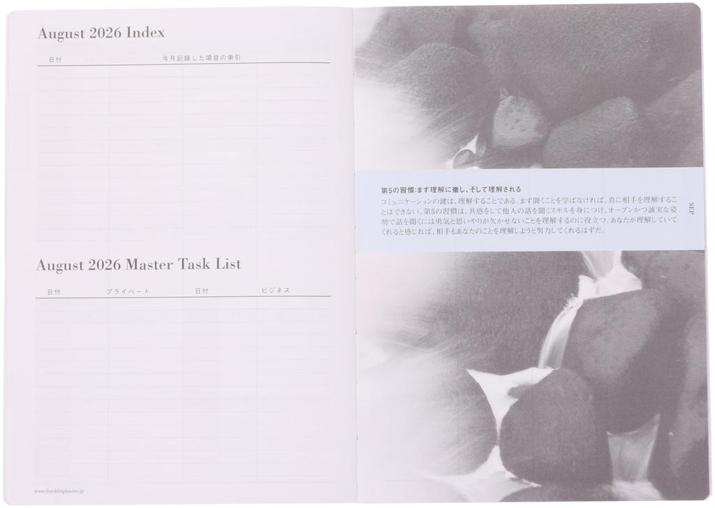 Franklin Planner Organizer "7 Habits" Weekly, January 2026 Start, B6, Light Blue, 86526