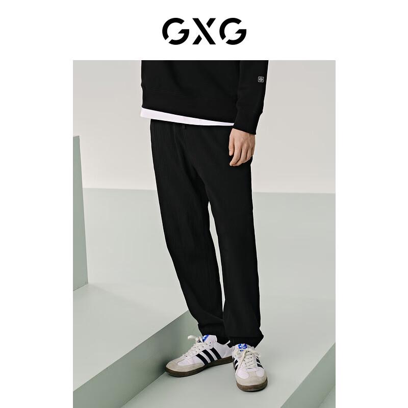 GXG Men's Lightweight Wrinkle Texture Sport Pants