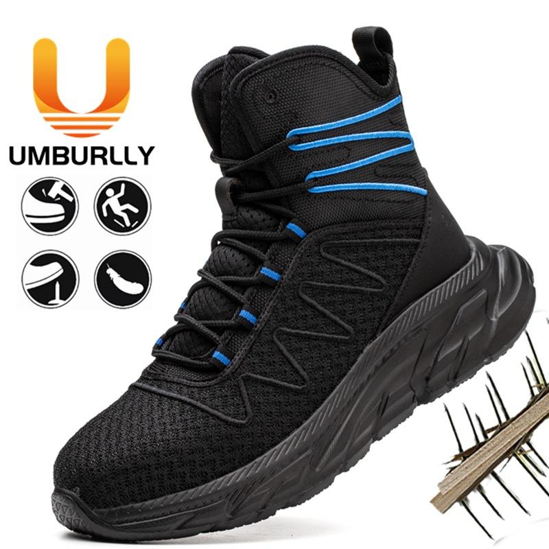 

Labor shoes men s anti-smashing and anti-piercing four fashionable high-top safety shoes FZ-182 Black Orange 48