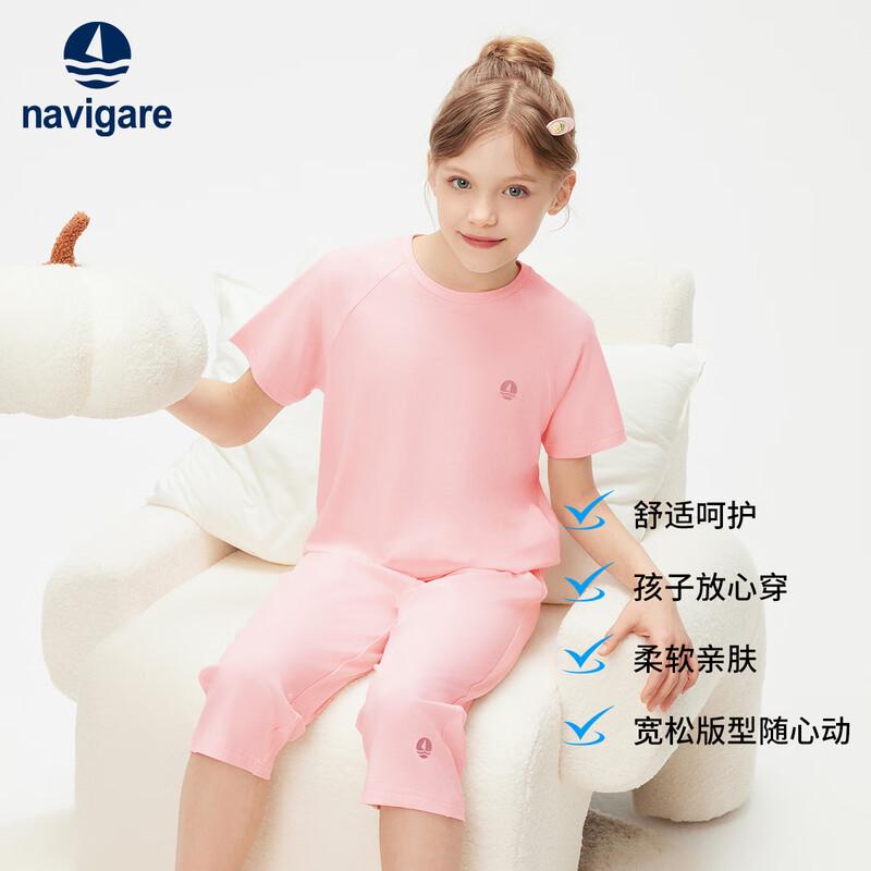 Navigare Girls Short Sleeve Pajama Set 150