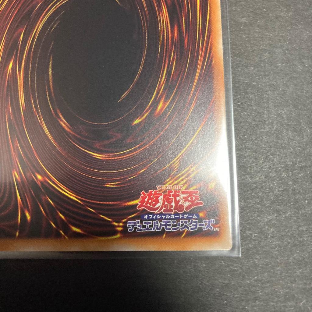 Trailblazer Magician Prismatic Secret Rare Trading Card Yu-Gi-Oh! DIFO-JP048 (Mint Condition)