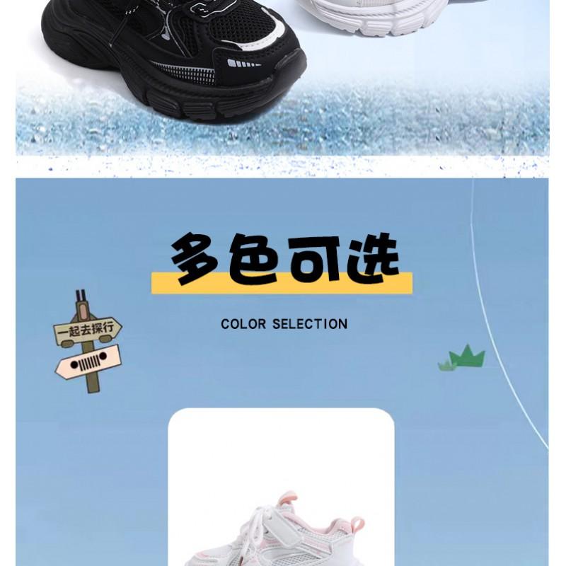 Kids Chunky Sneakers Breathable Mesh Casual Shoes Boys Girls Fall Lightweight Toddler Child Footwear