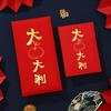 Luck Money Bag Money Pocket New Year Packet Money Bags Chinese Style HongBao  Wedding Birthday