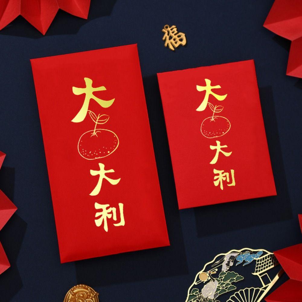Luck Money Bag Money Pocket New Year Packet Money Bags Chinese Style HongBao  Wedding Birthday