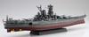 [Bonus] 1/700 Ship NEXT Series No.2 Japanese Navy Battleship Musashi Plastic Model