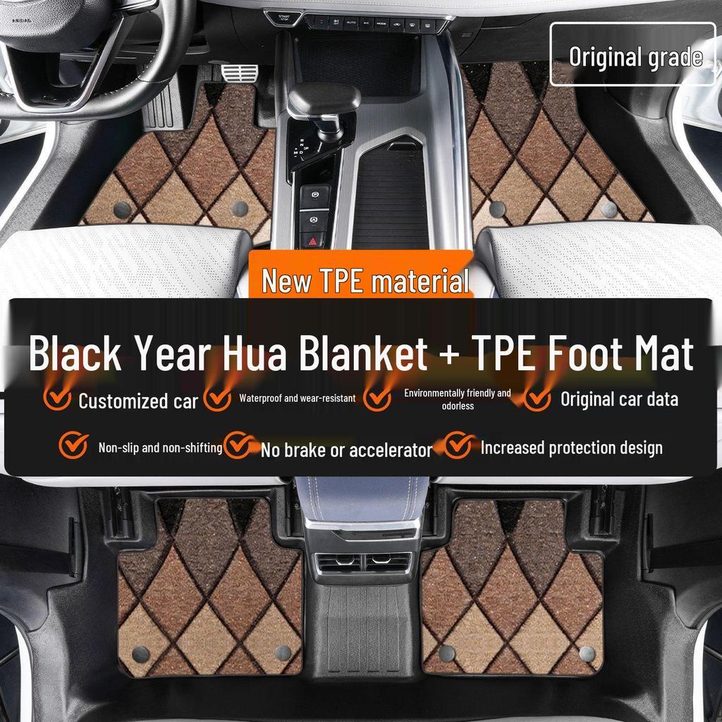 Geely Xingrui TPE Floor Mats - Full Coverage for 26 Models