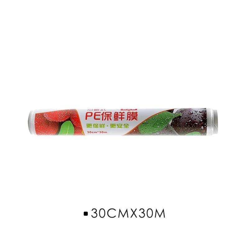 

Рулон прозрачной полиэтиленовой пищевой пленки: Одноразовая пленка для сохранения свежести на кухне, в холодильнике и для хранения продуктов питания
