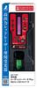 Shinwa Sokutei Laser Marker Receiver Laser Receiver II Plus High Output Red with Holder 71920