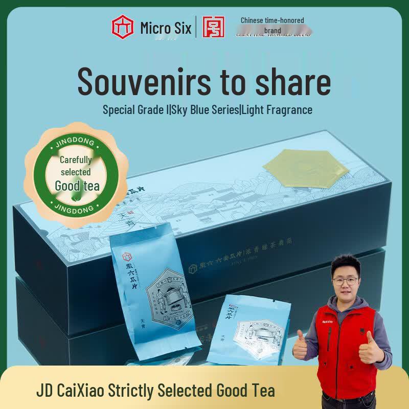 Huilu Lu an Guapian Green Tea