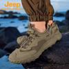 Jeep Men's Breathable Outdoor Hiking Shoes