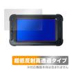Miyabix Ultra Low Reflection, High Transparency, 5 Inch Drive Recorder, MT01 Compatible, Protective Film,