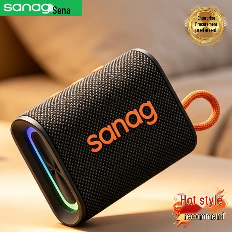 Saina M13SII ProMax Outdoor Portable Bluetooth Speaker (CN version)