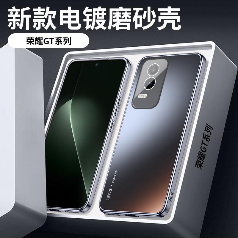 Applicable To Honor GT Mobile Phone Case Pro New High-end Matte Lens All-inclusive Simple Anti-drop  Case