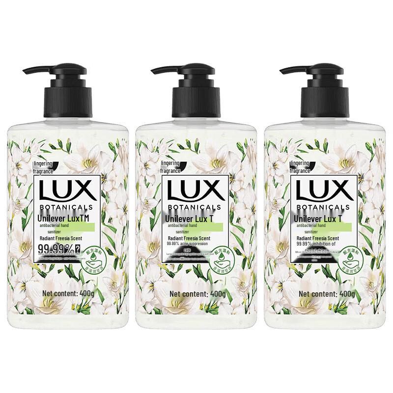 Lux Freesia Antibacterial Hand Wash