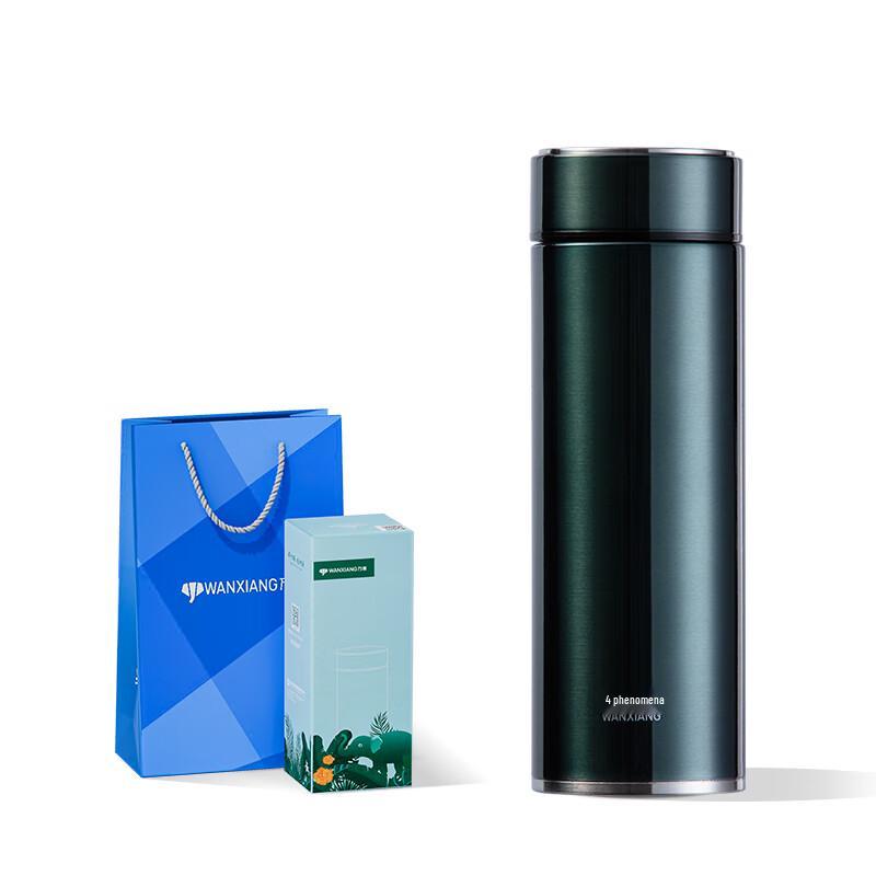 Wanxiang H64S 316 Stainless Steel Insulated Tea Tumbler
