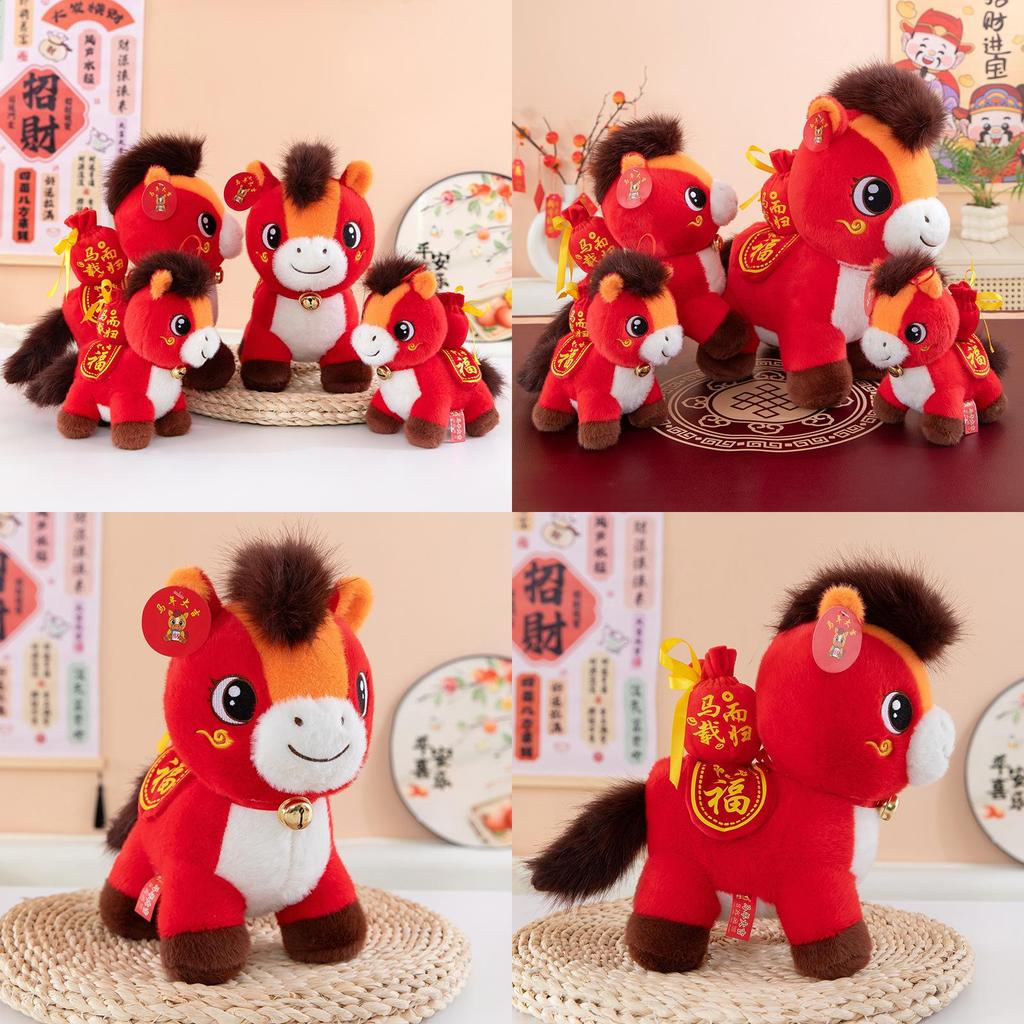 Ma Year Zodiac Plush Toy Collectible Gift For New Year Celebration